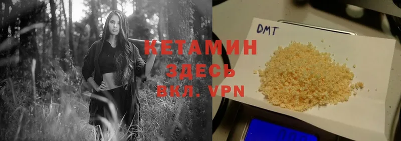 Кетамин VHQ  маркетплейс Telegram  Нижняя Салда 