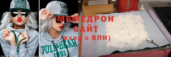 MDMA Волосово