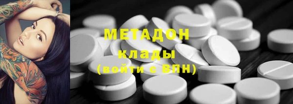 MDMA Волосово